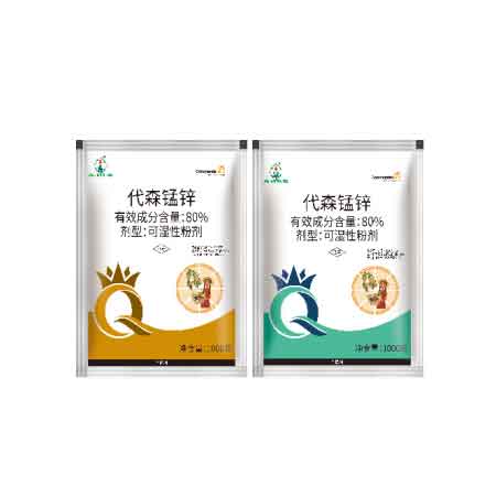 代森锰锌