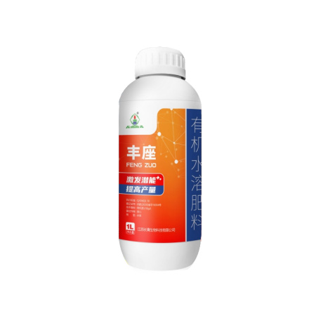 丰座